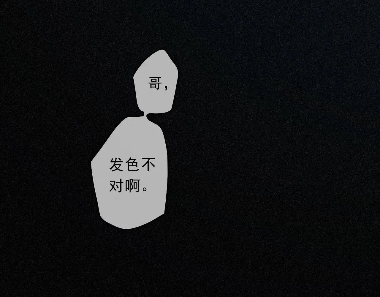 第31话 觅踪31
