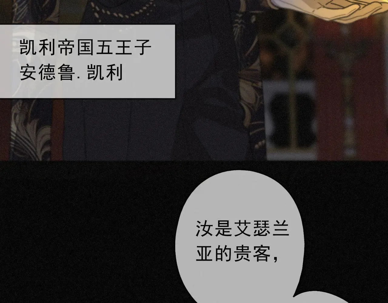 第20话 宴会3