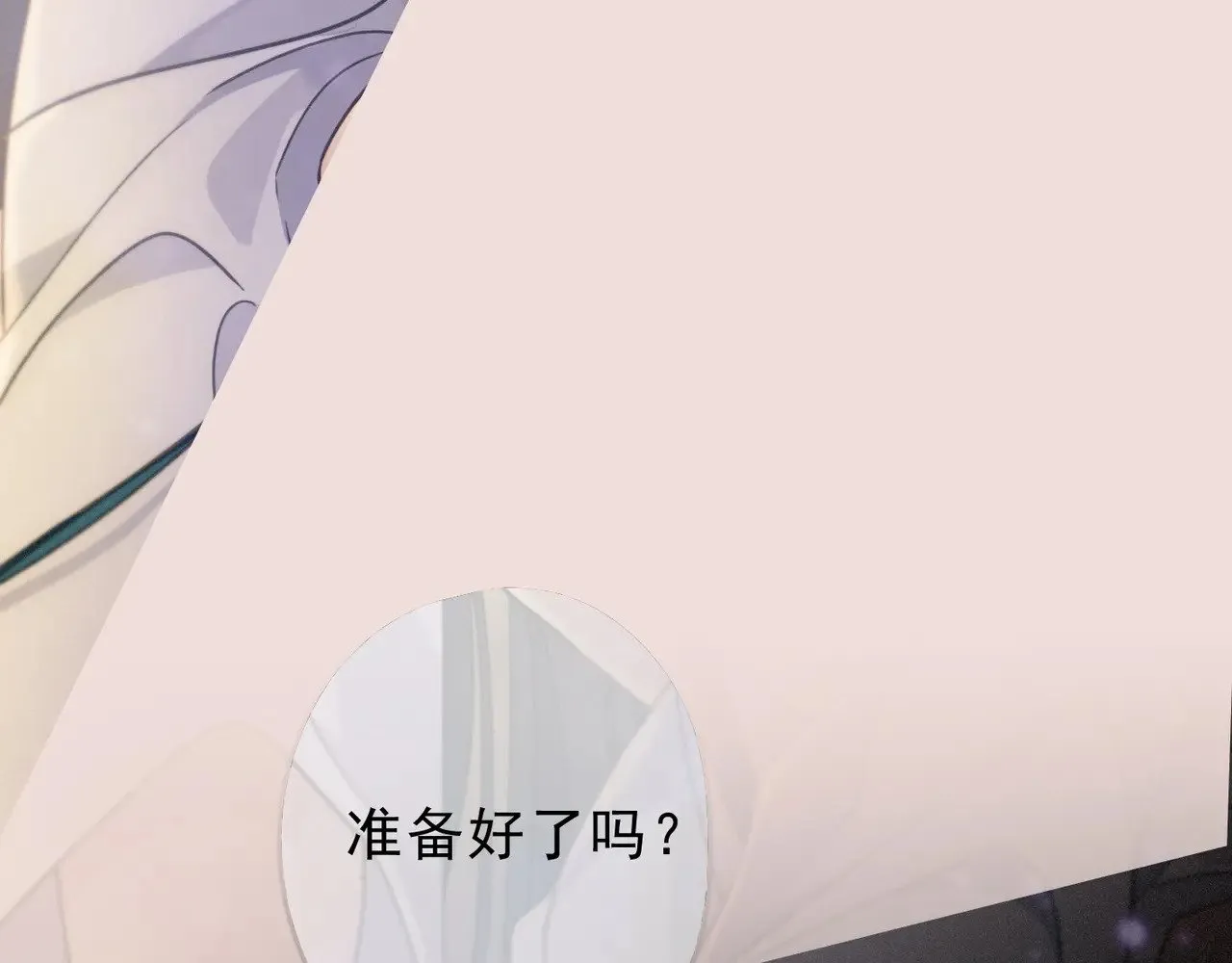 第22话 清醒的沉沦137