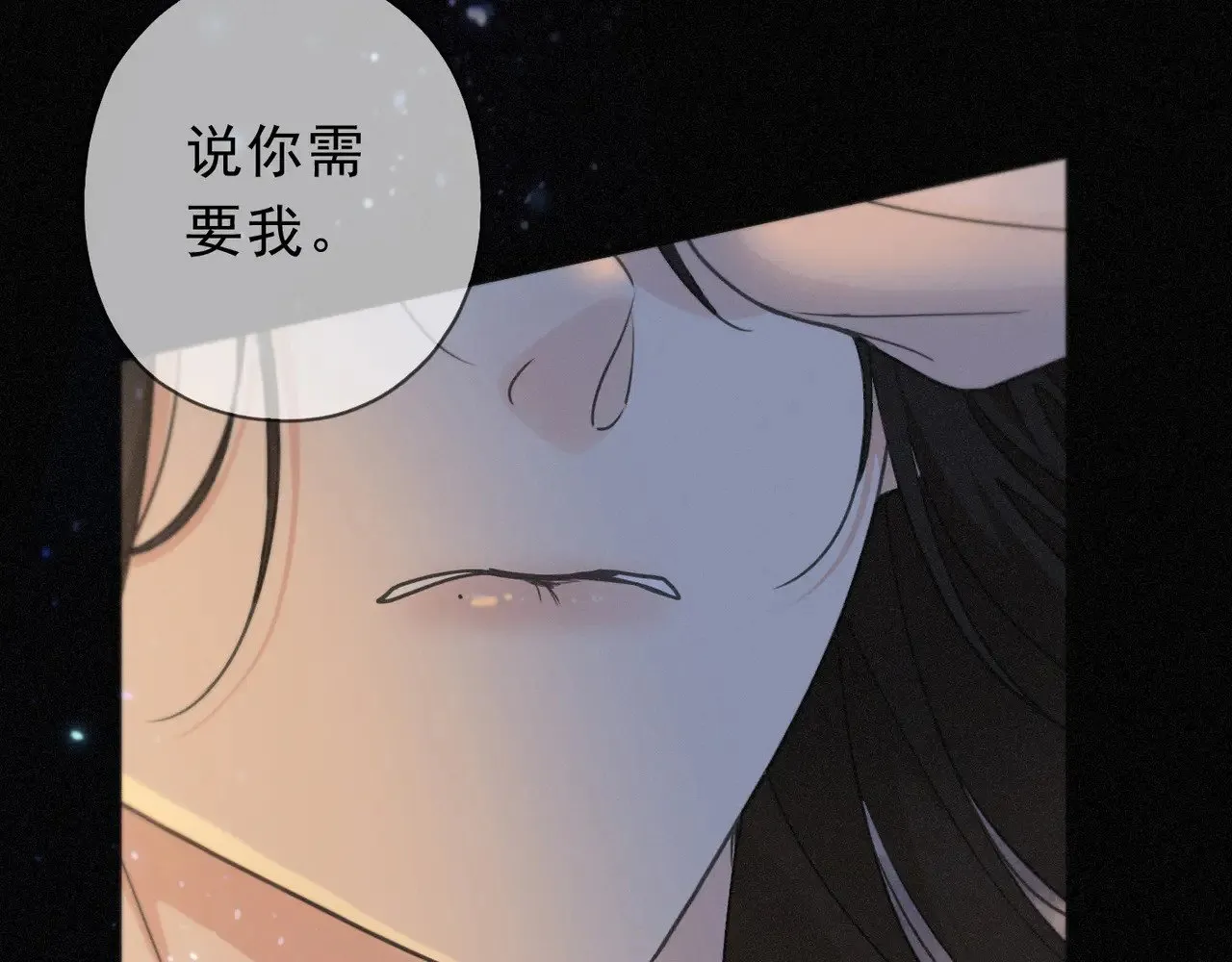 第30话 无眠之夜34
