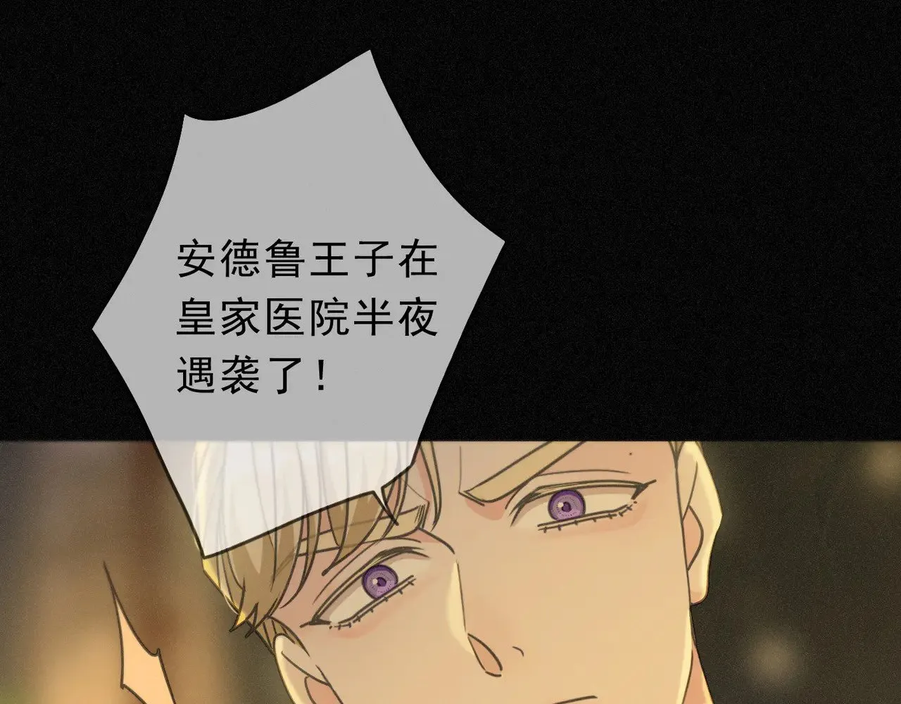 第24话 第二次临别64