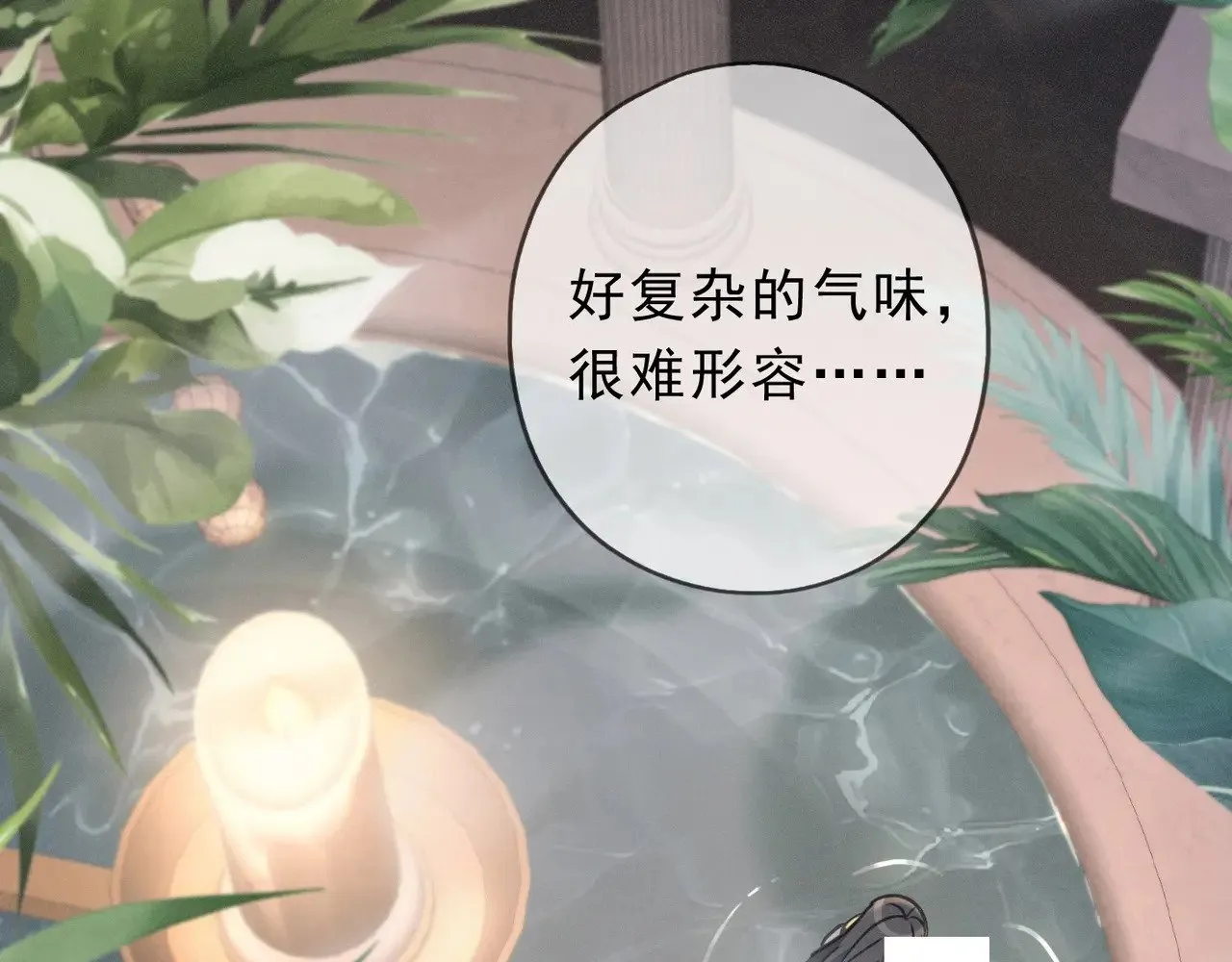 第22话 清醒的沉沦65