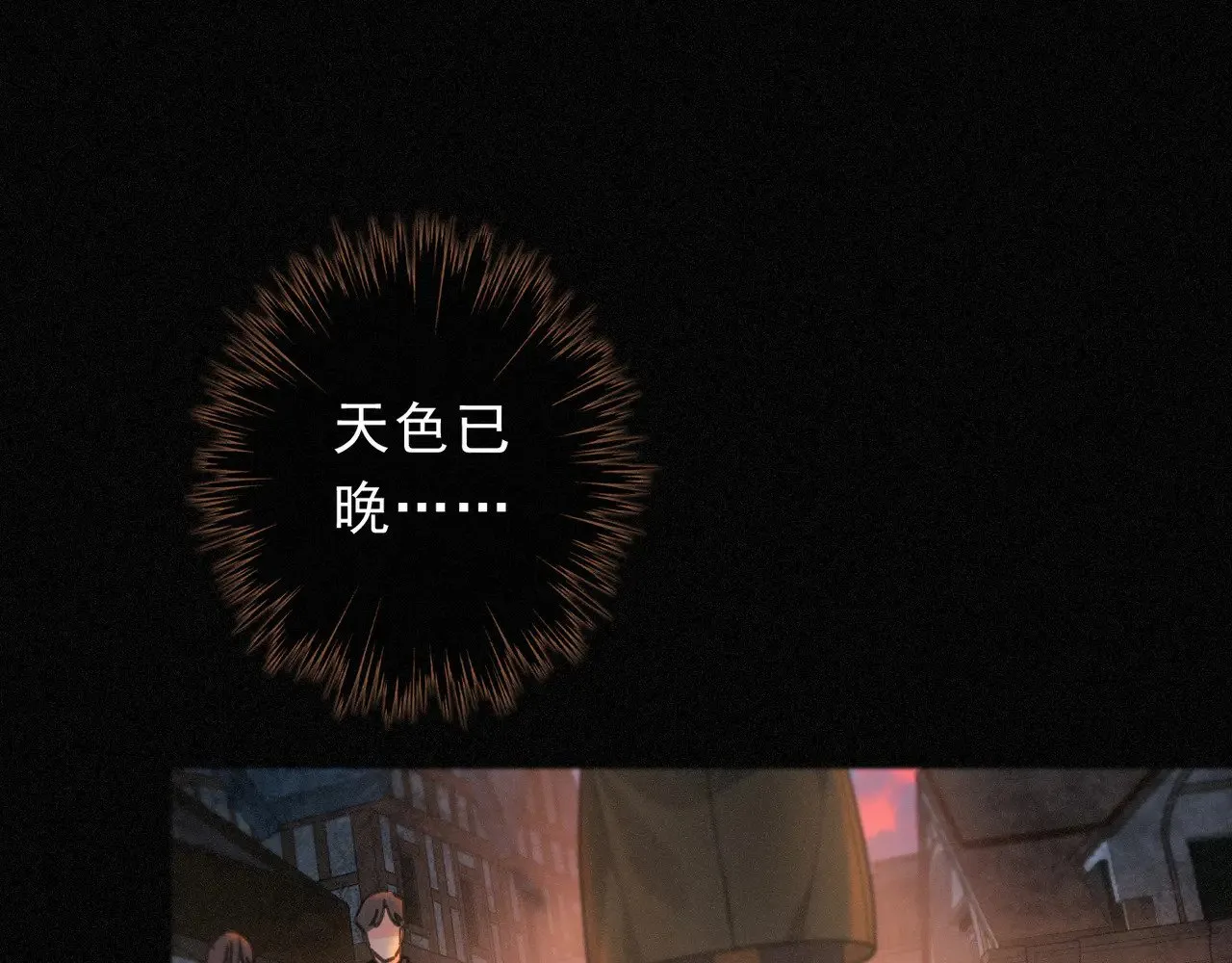 第29话 重逢与墙外126