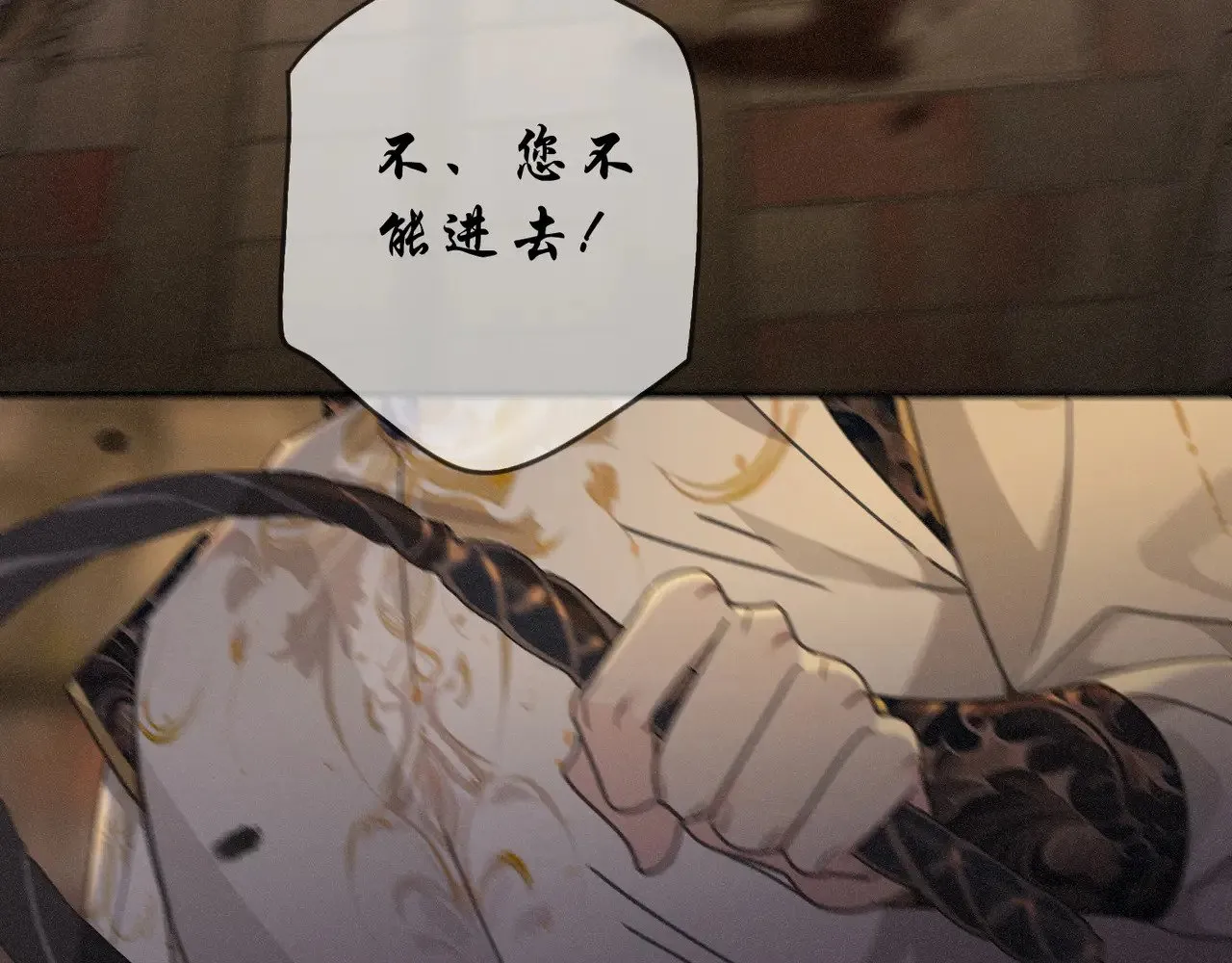 第23话 私刑104