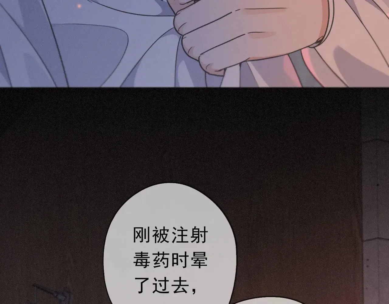 第27话 自由79