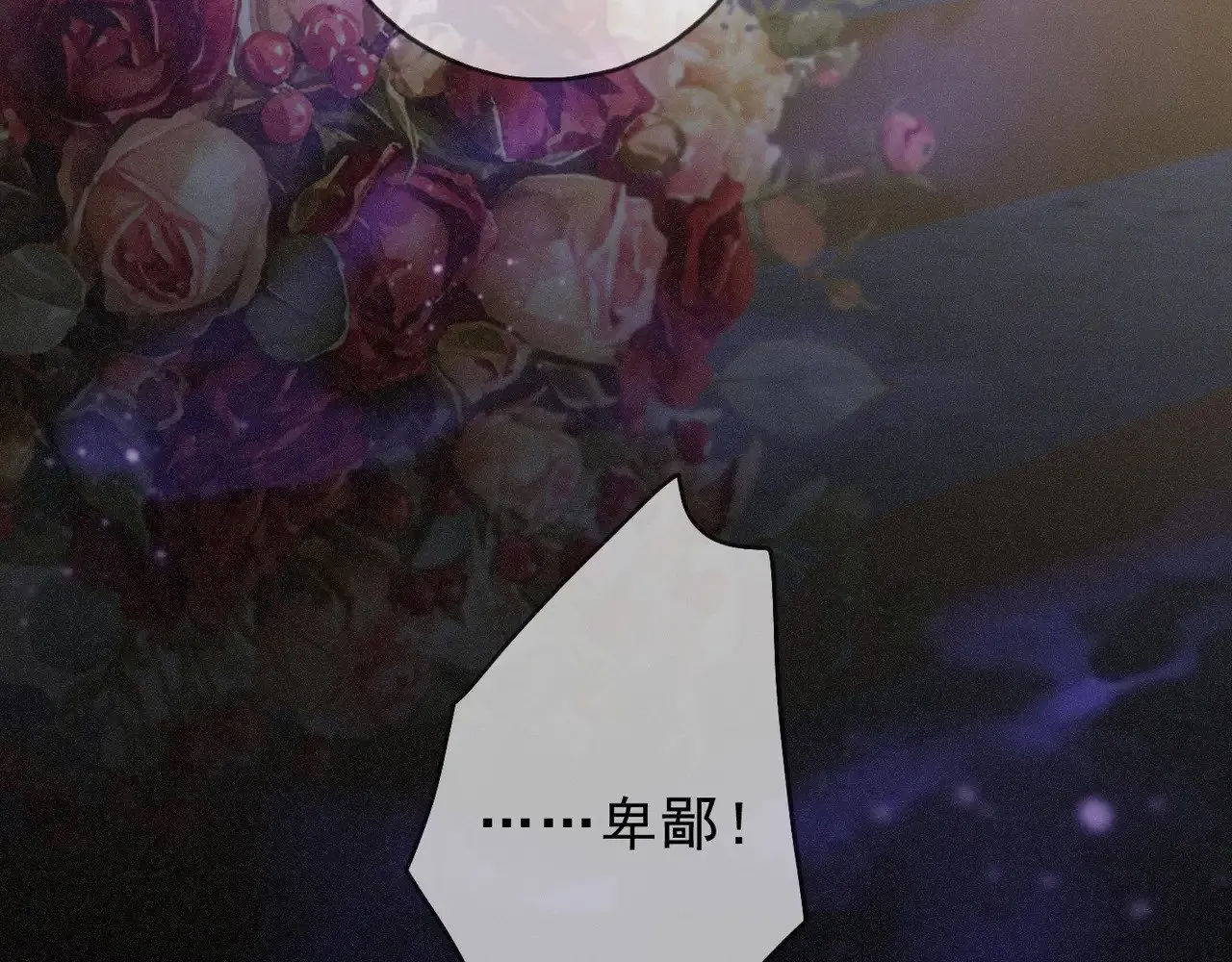 第21话 感应与解救39