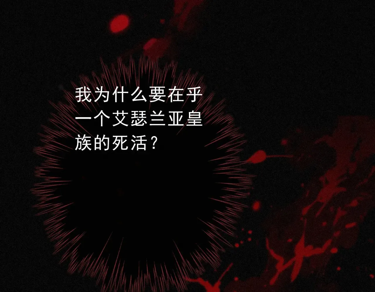 第30话 无眠之夜123