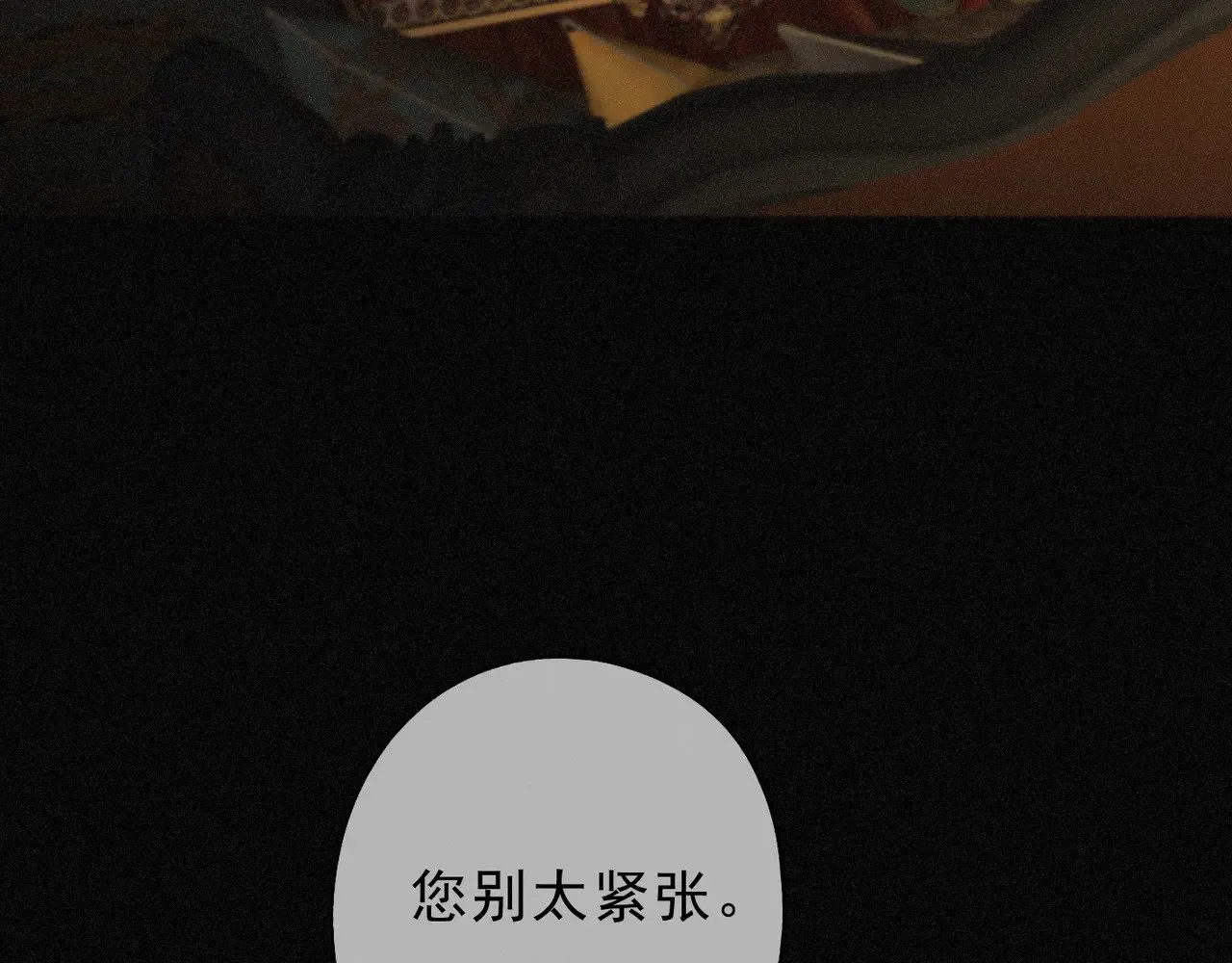 第21话 感应与解救19