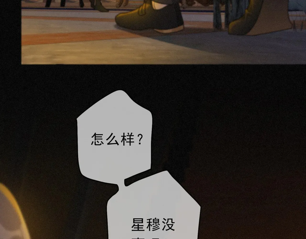 第24话 第二次临别3
