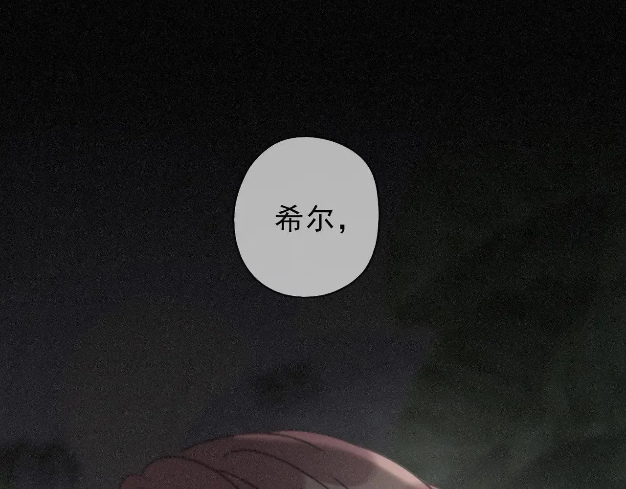 第20话 宴会41