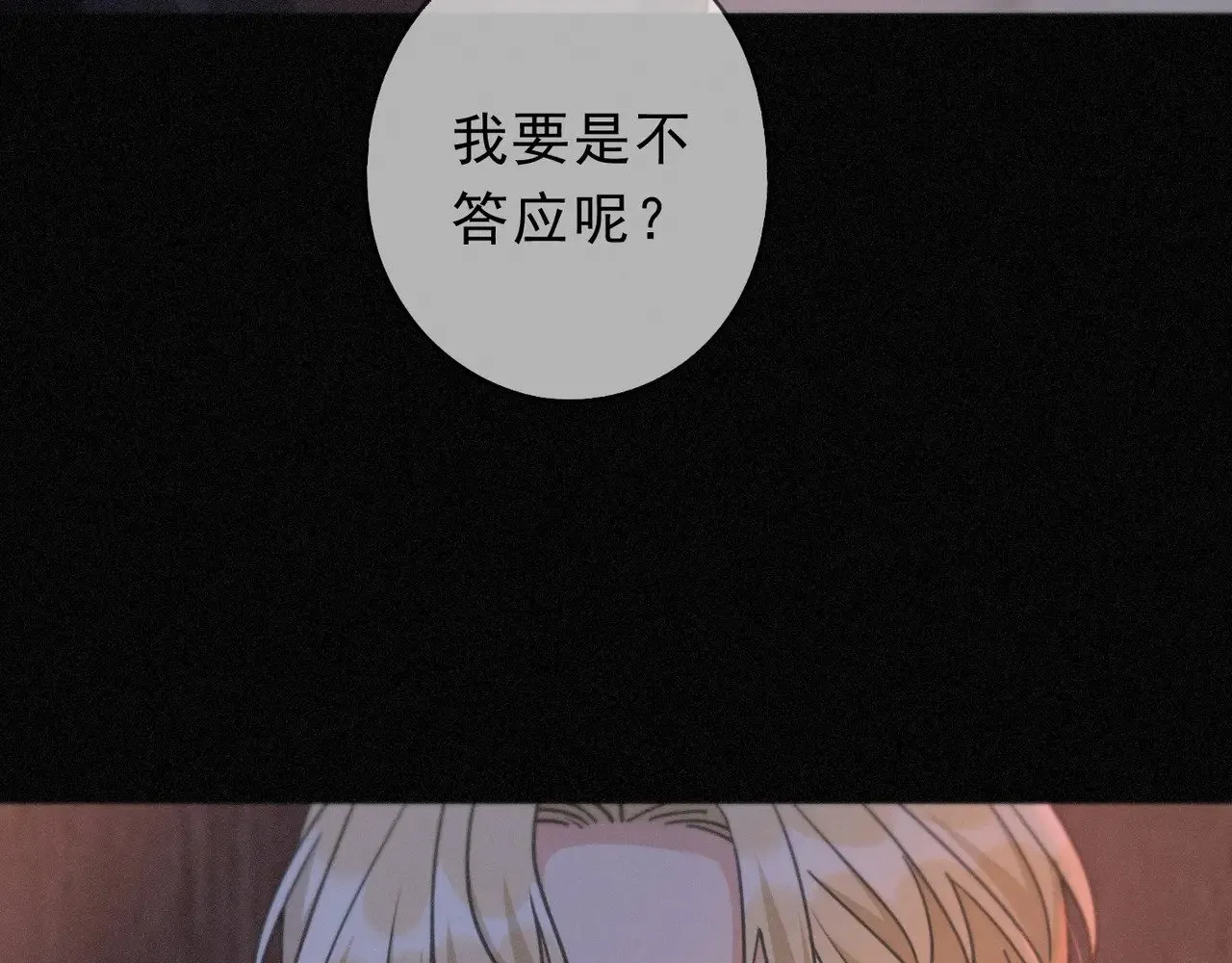 第27话 自由95