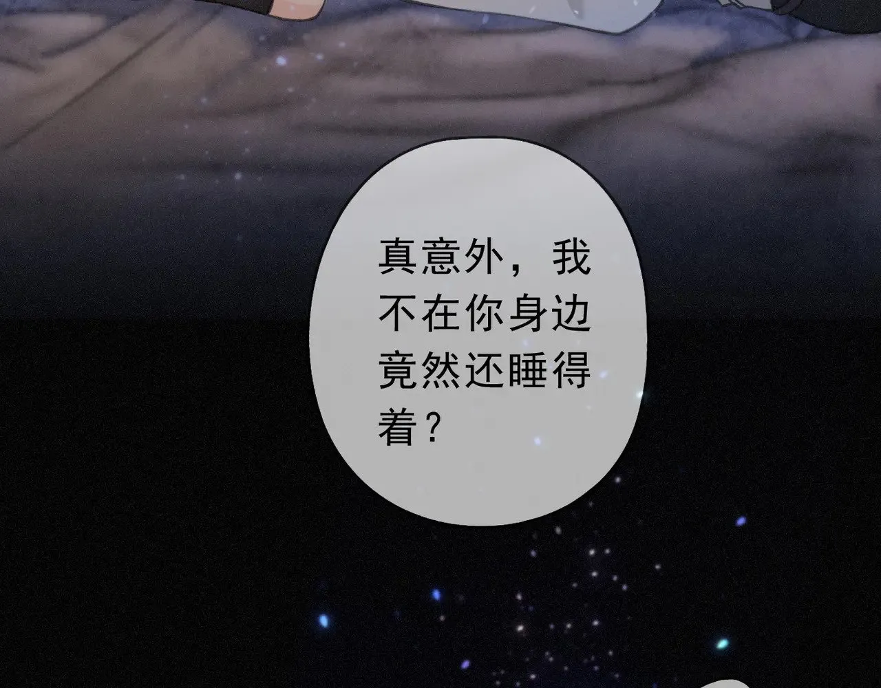 第30话 无眠之夜10