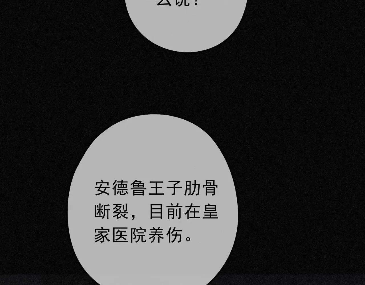 第23话 私刑27
