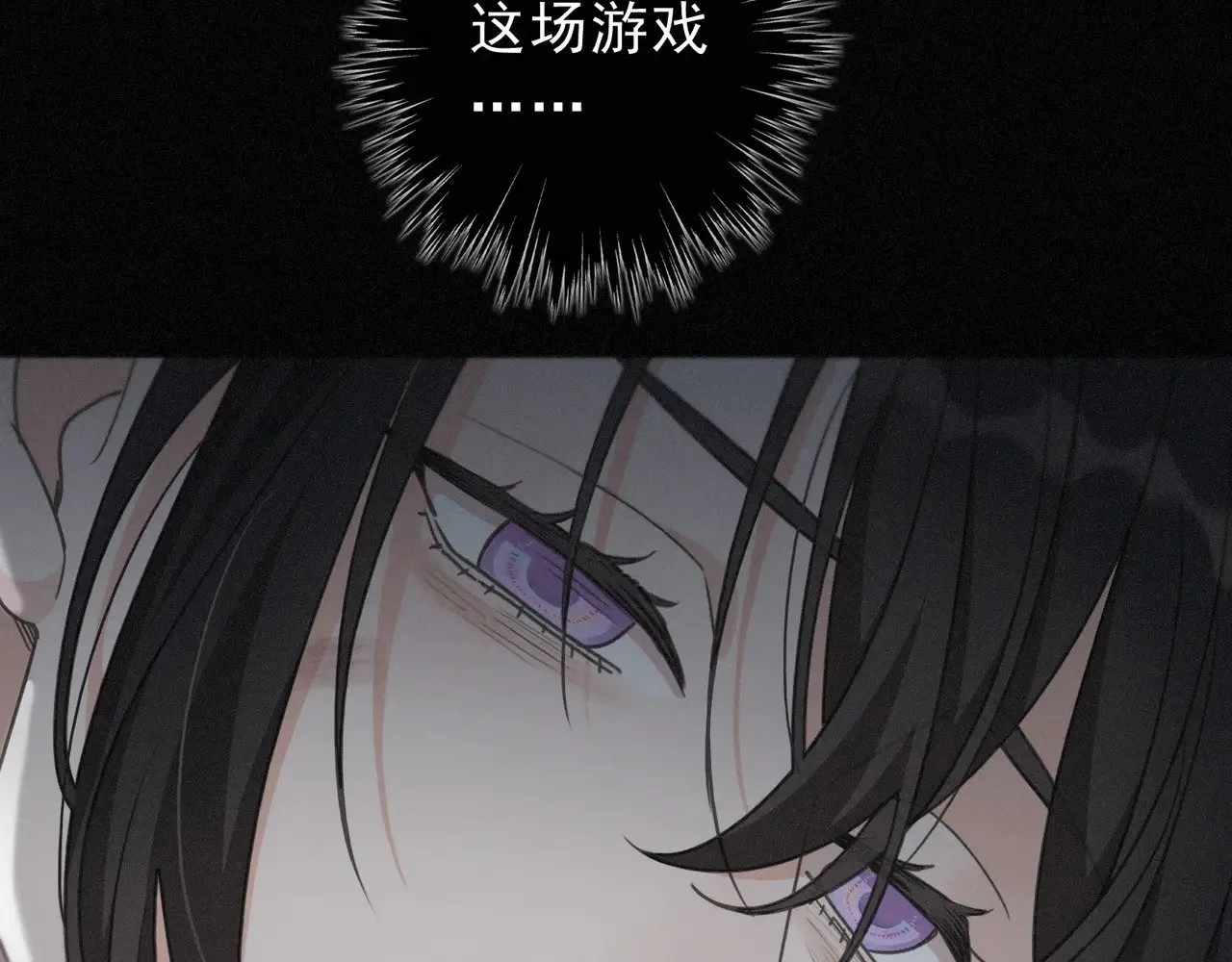 第31话 觅踪102