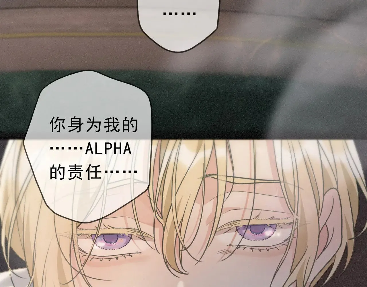 第21话 感应与解救136
