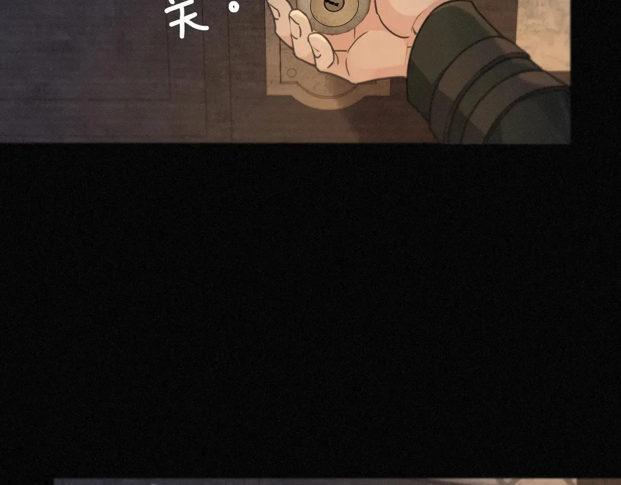 第29话 重逢与墙外141