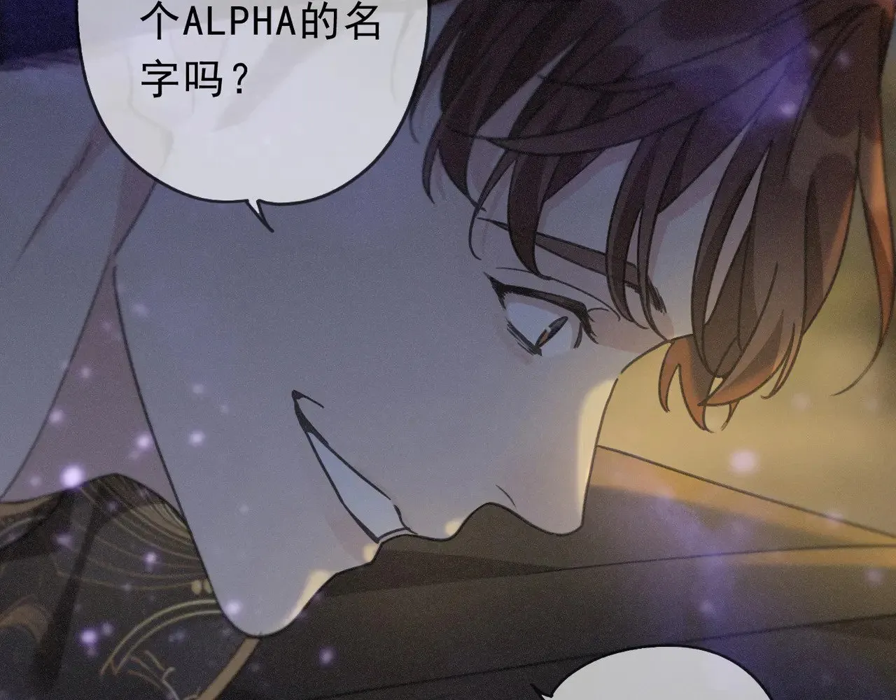 第21话 感应与解救65