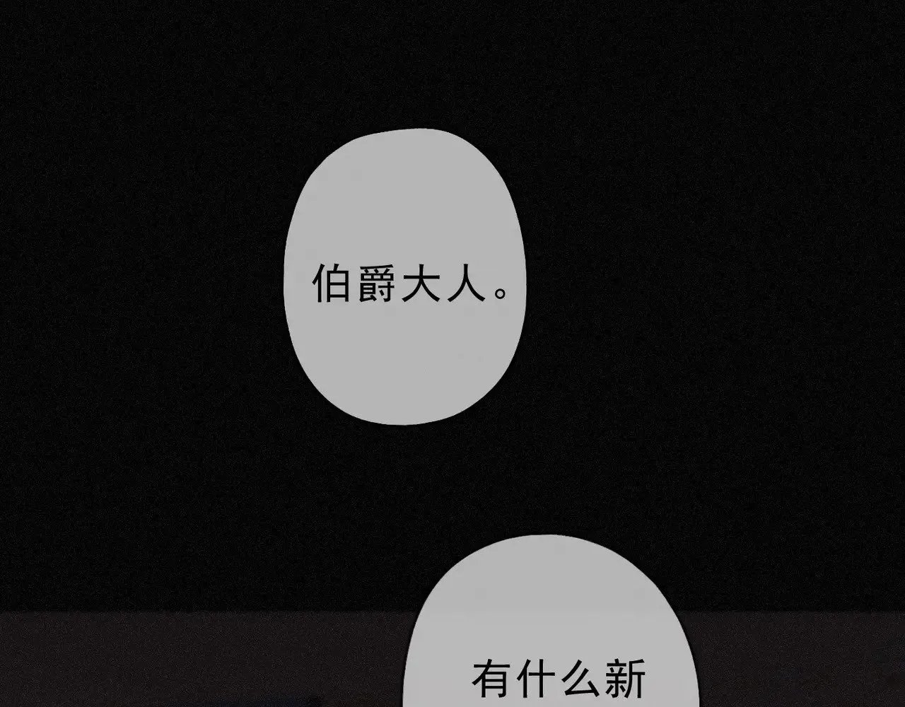 第29话 重逢与墙外64