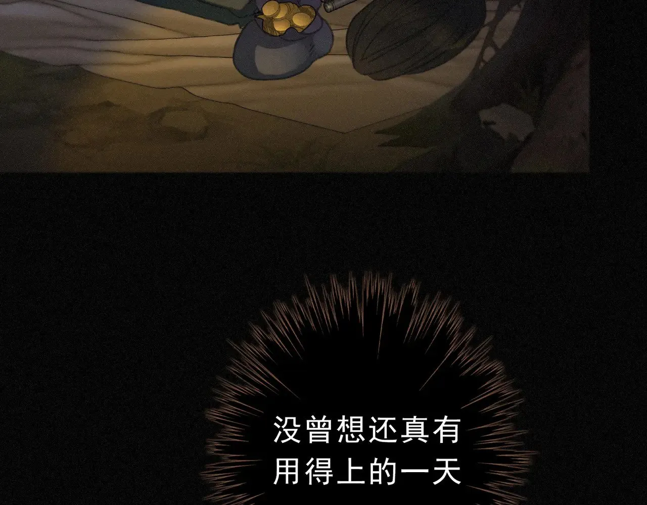 第29话 重逢与墙外112