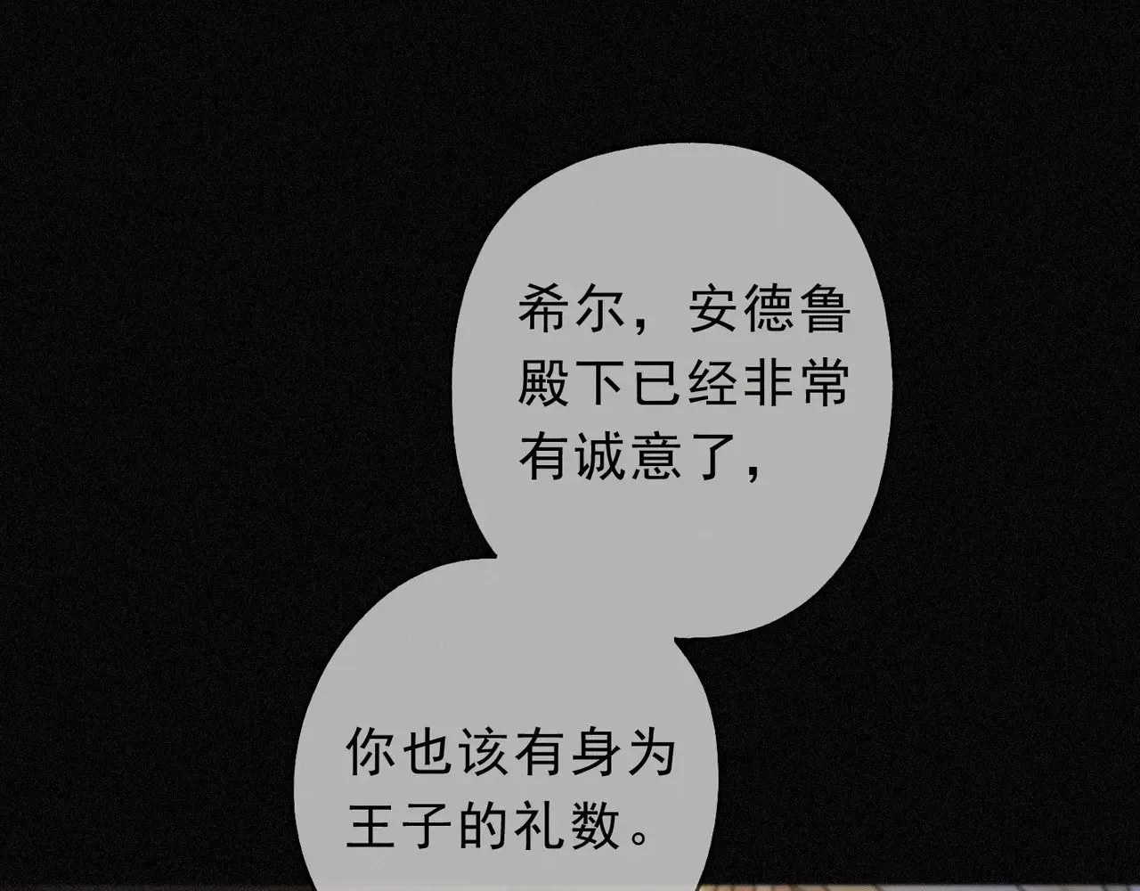 第20话 宴会102