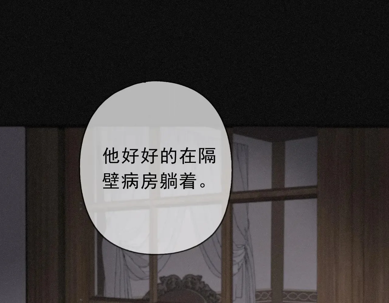 第24话 第二次临别117