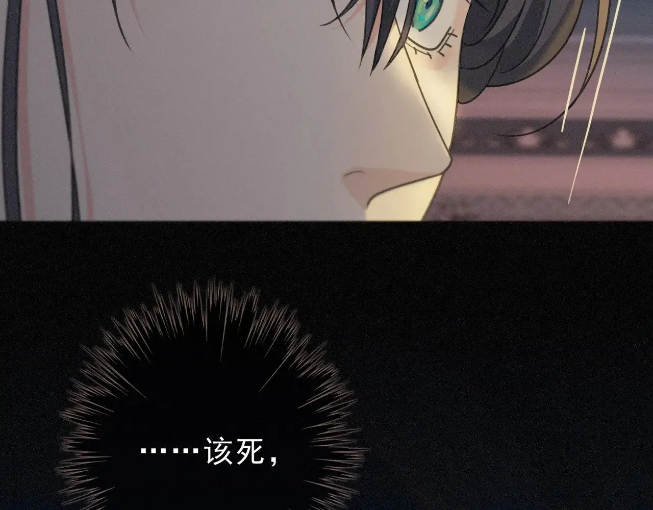 第19话 无奈的盛装137