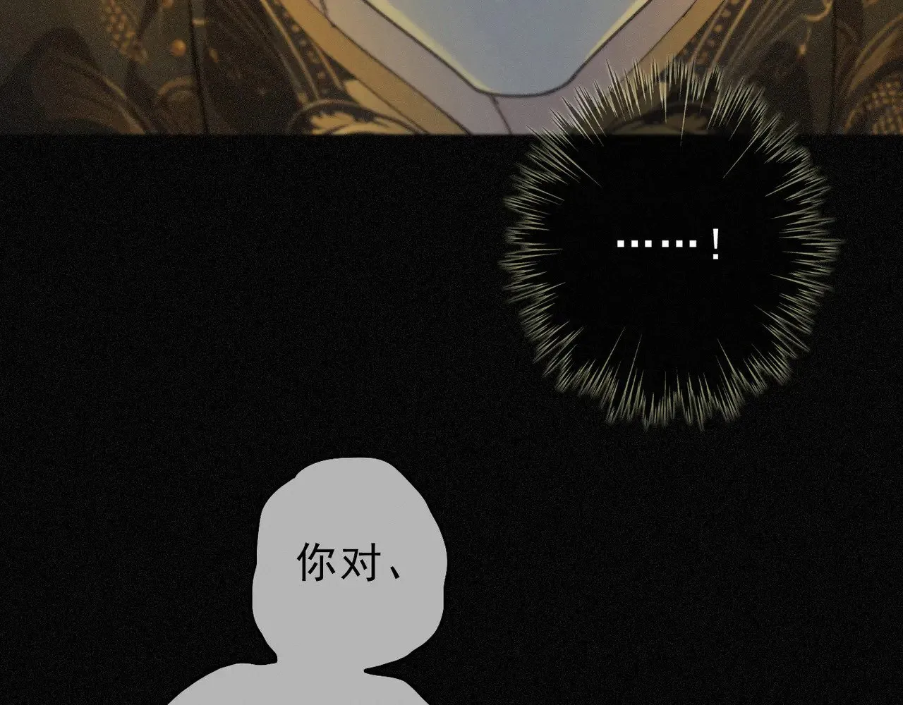 第21话 感应与解救50