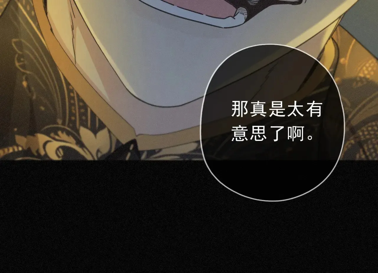 第21话 感应与解救59