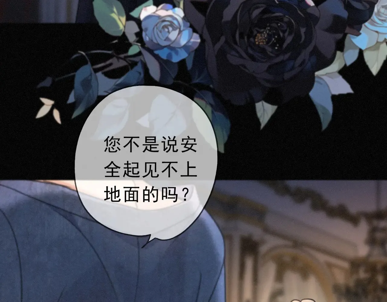 第31话 觅踪112