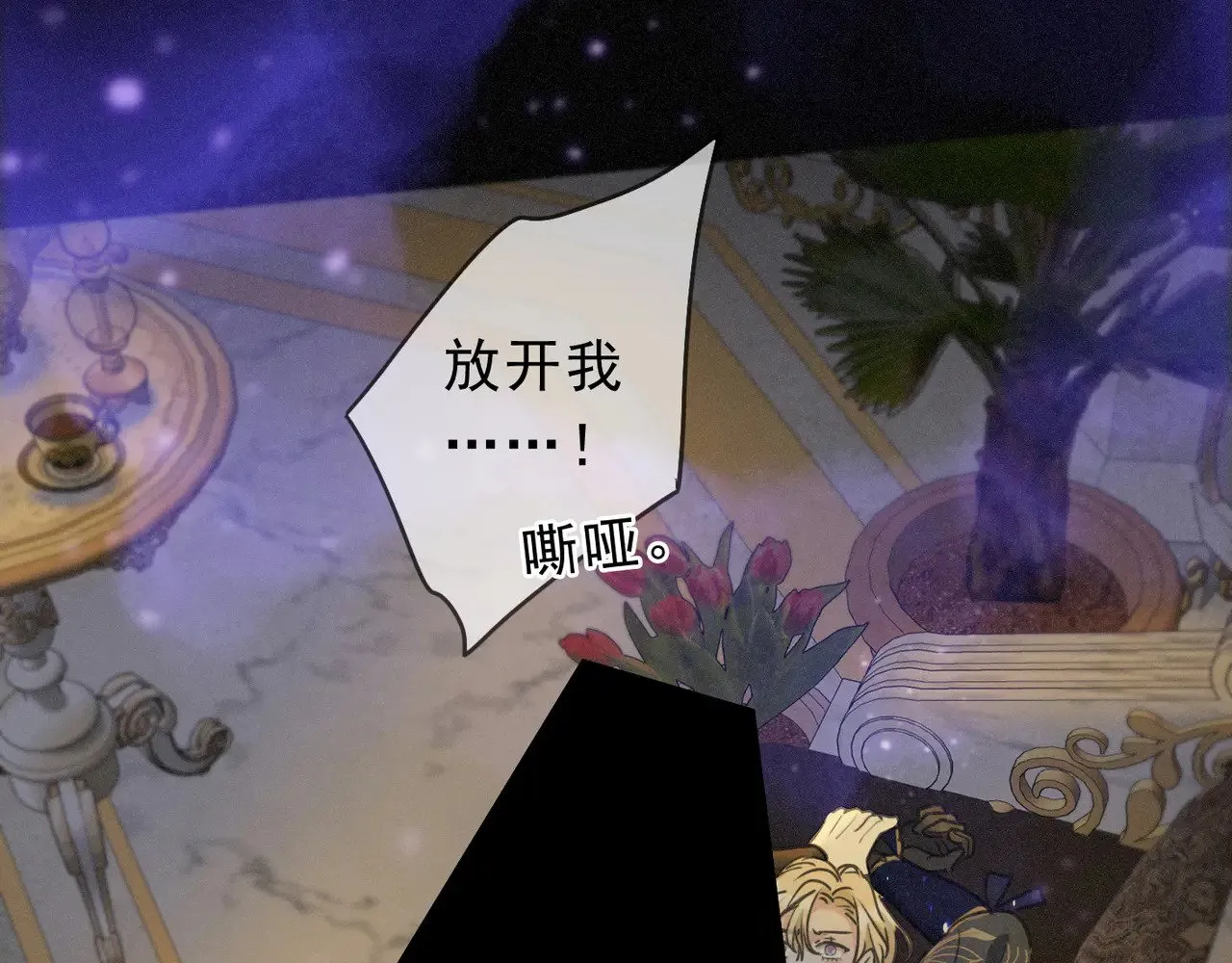 第21话 感应与解救25