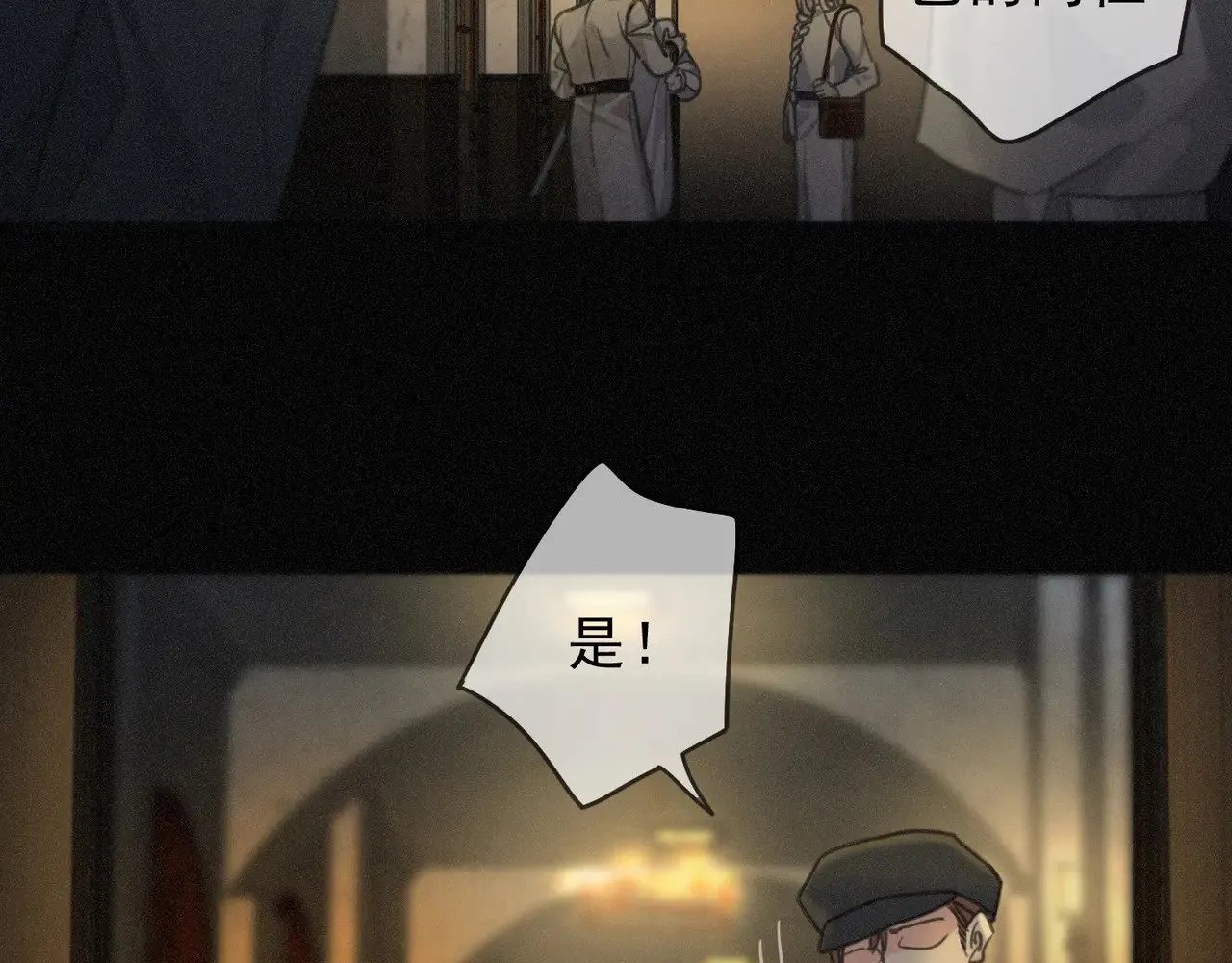 第26话 突袭17