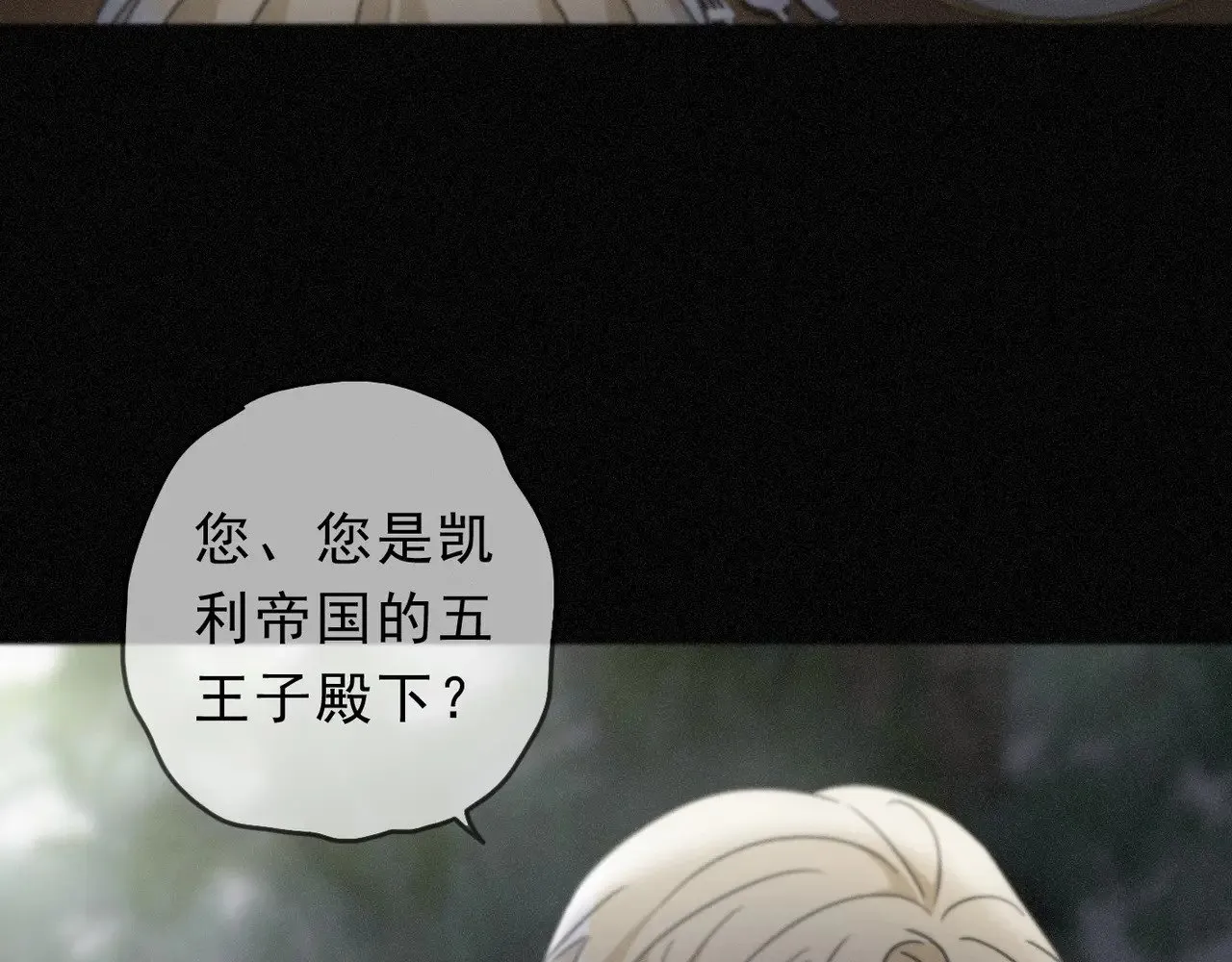 第20话 宴会34