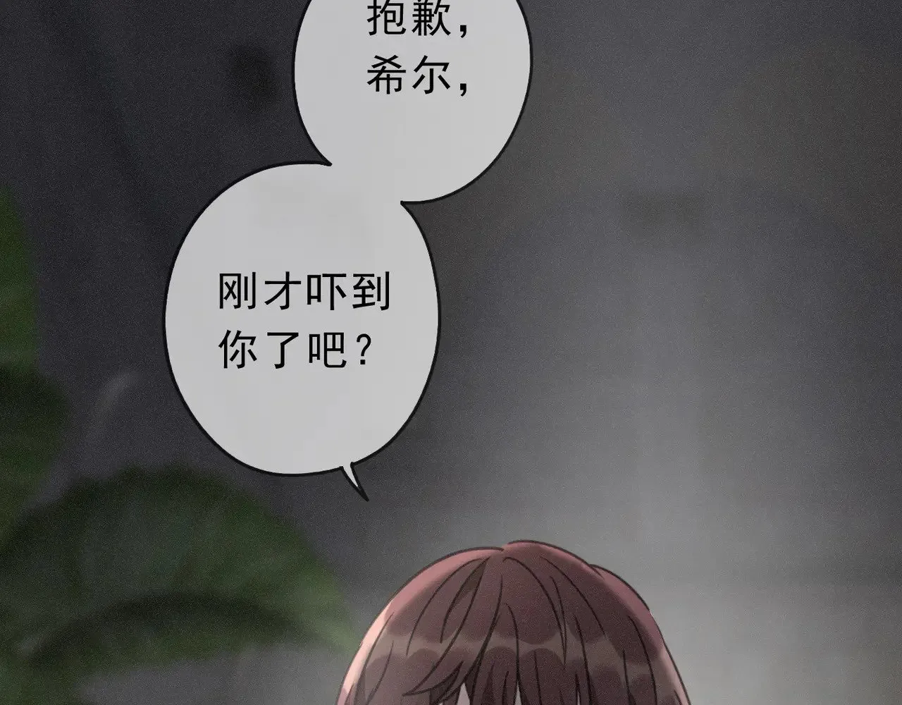 第20话 宴会53