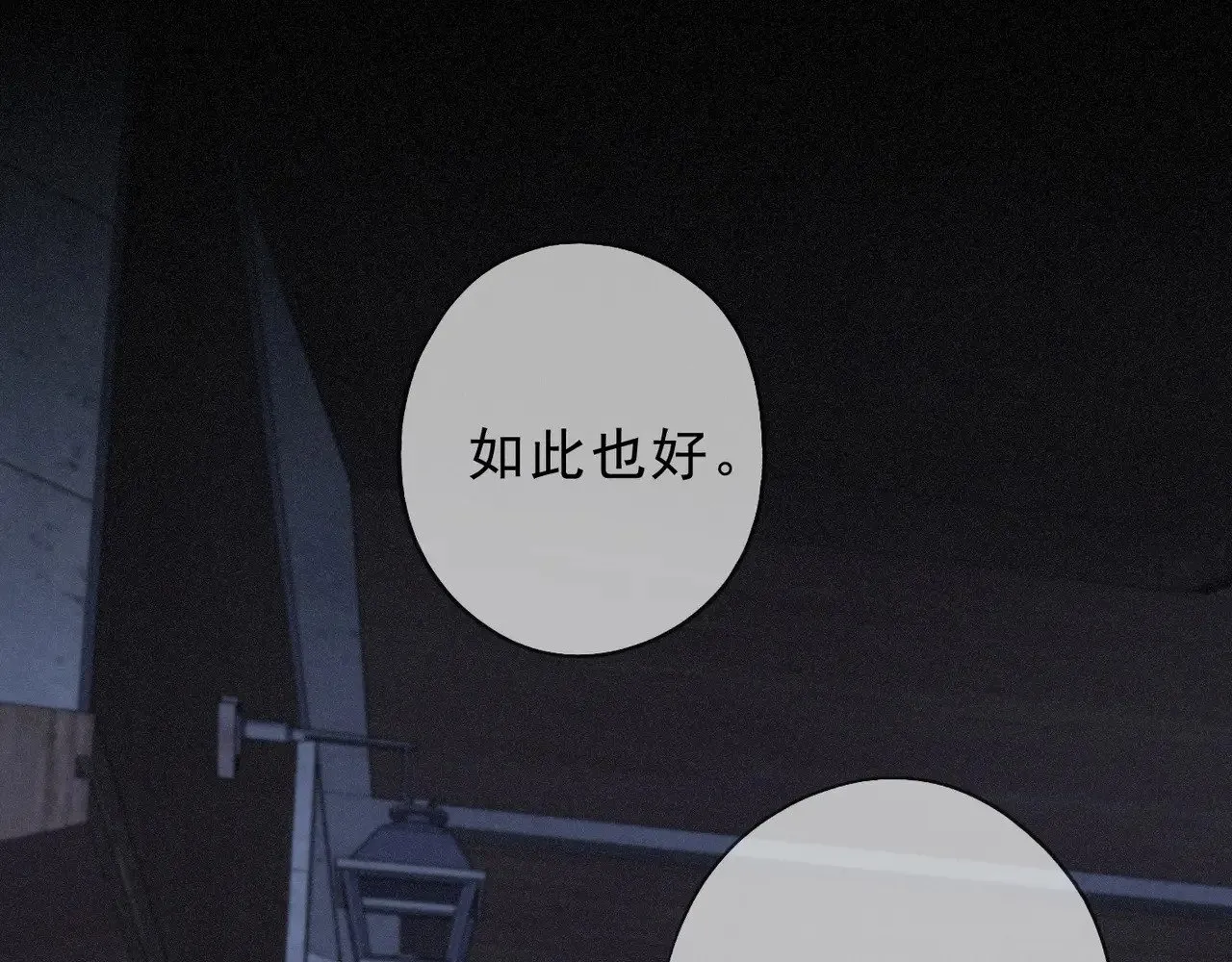 第27话 自由117