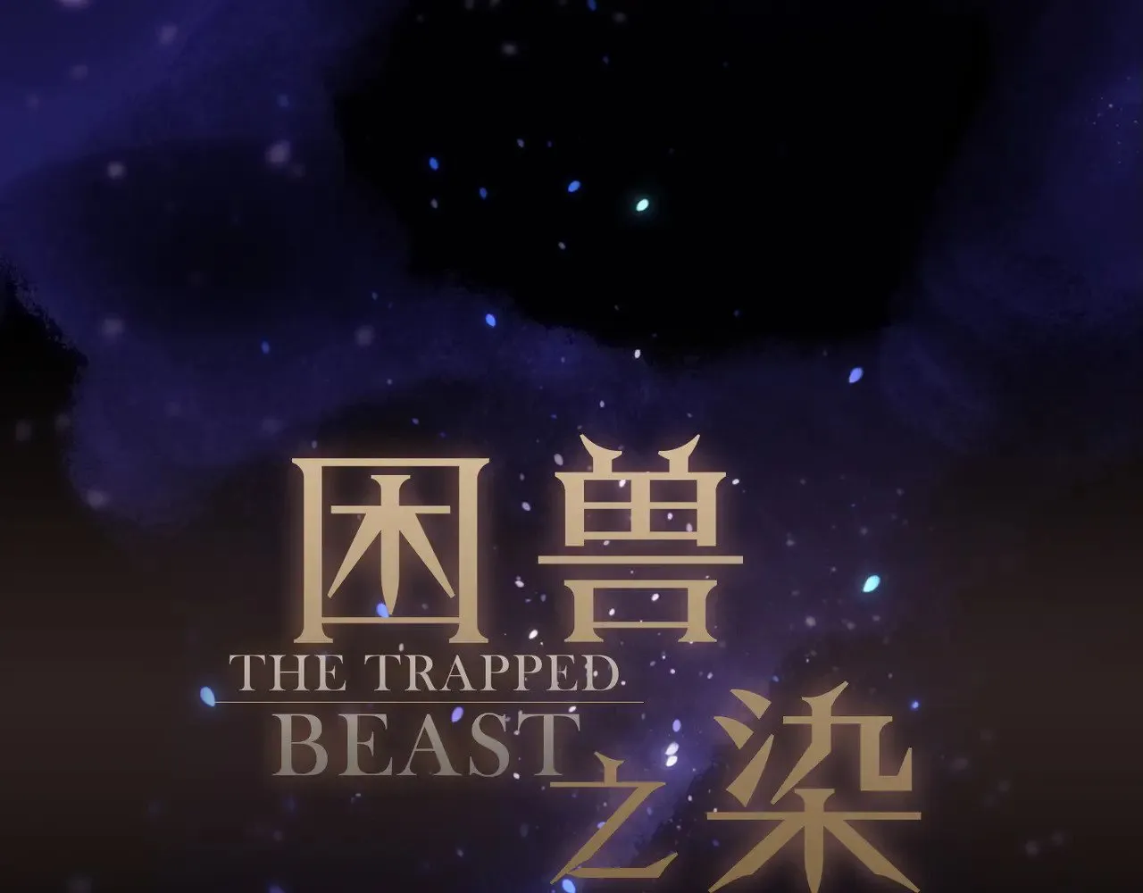 第30话 无眠之夜0
