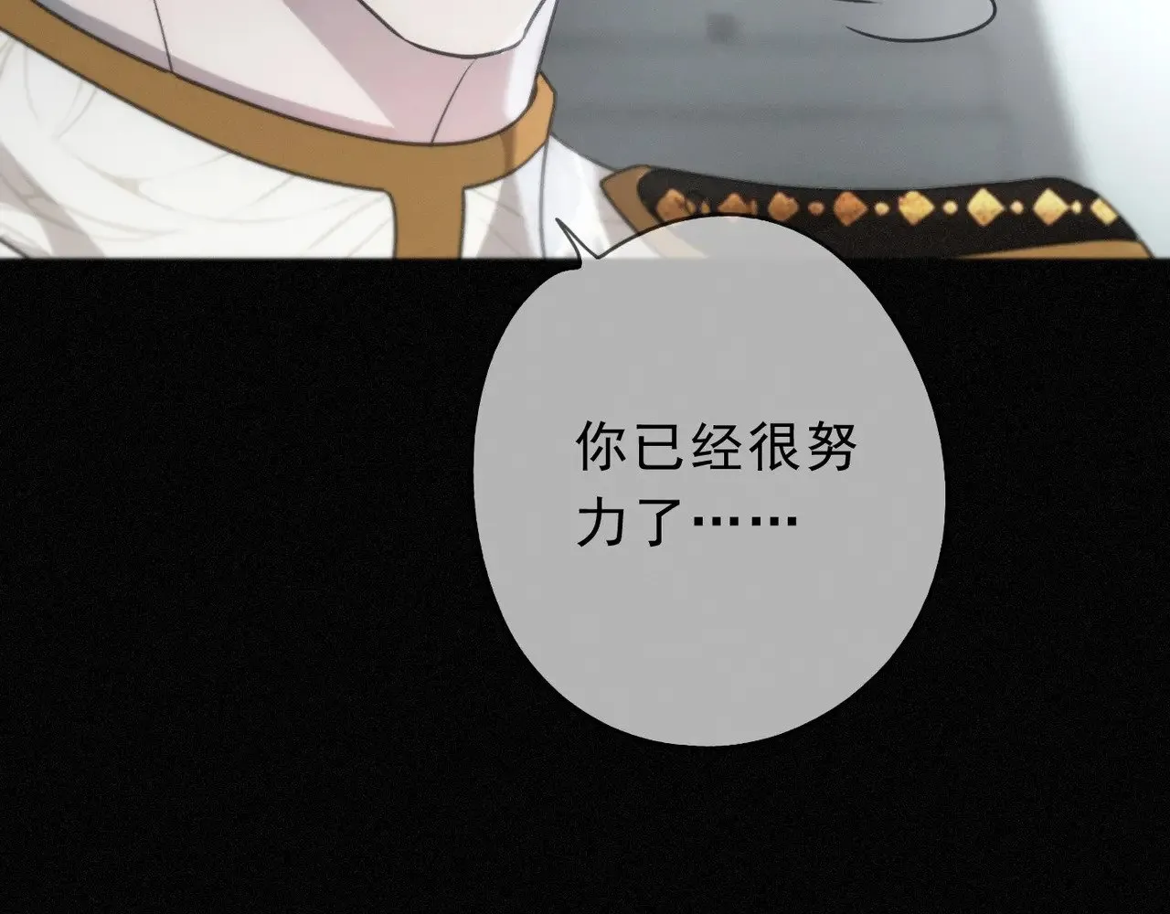 第28话 伊始【第一季完】75