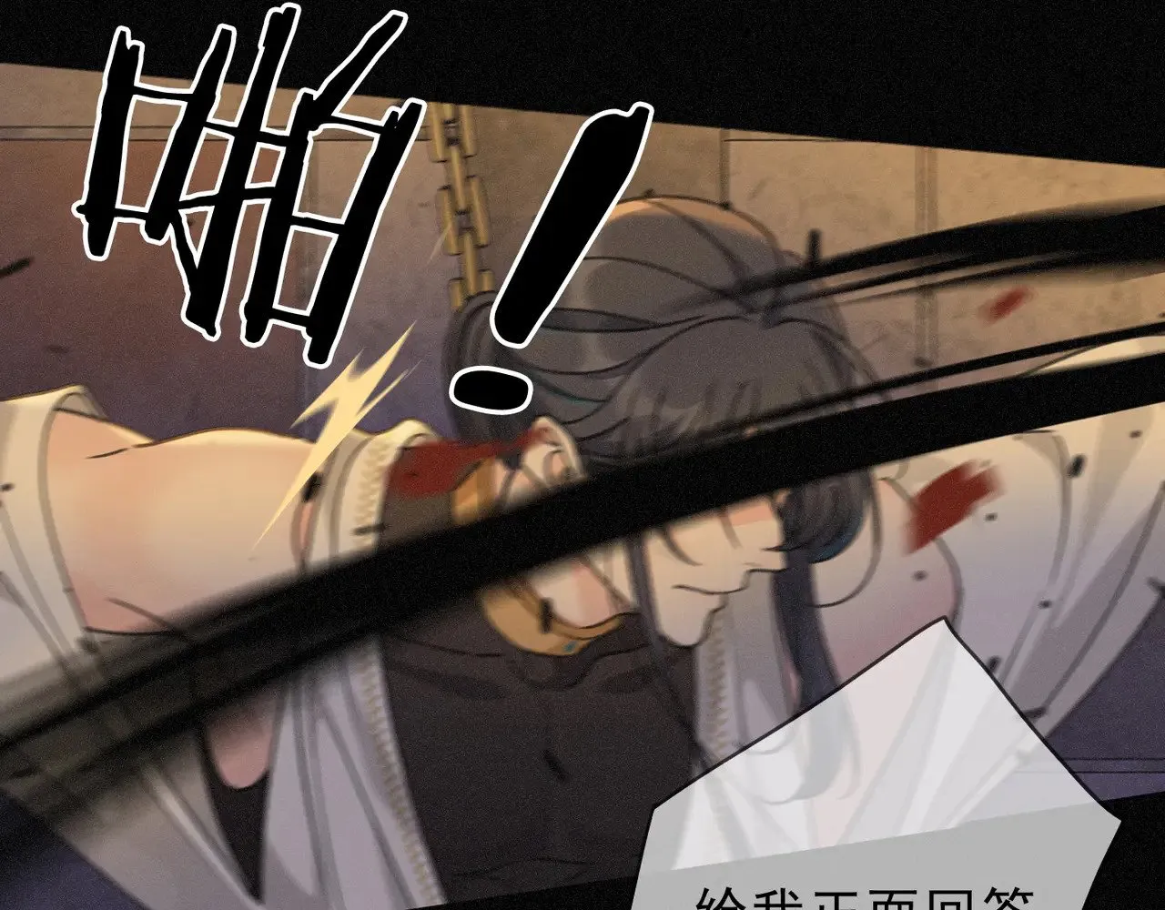 第23话 私刑87
