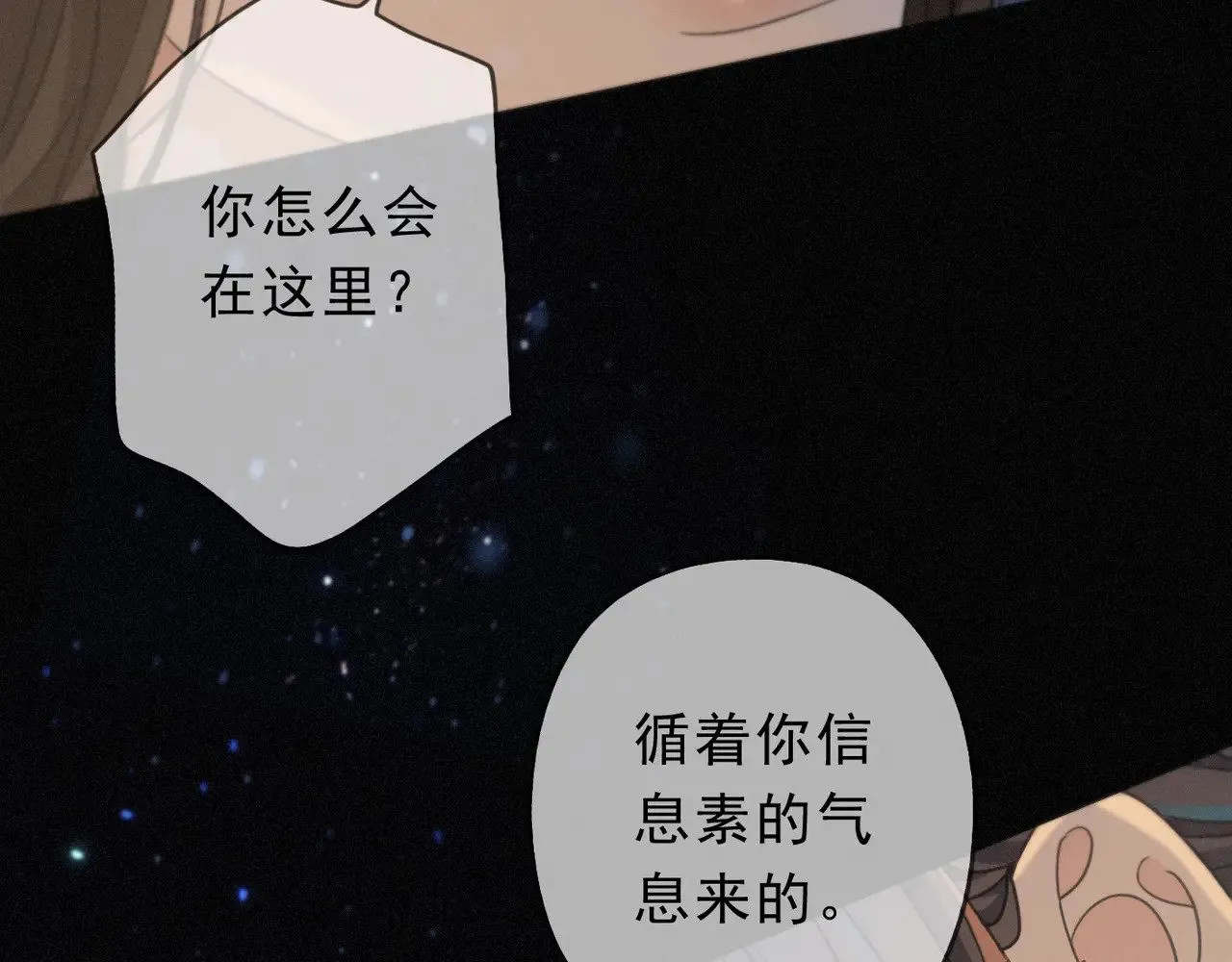 第30话 无眠之夜12