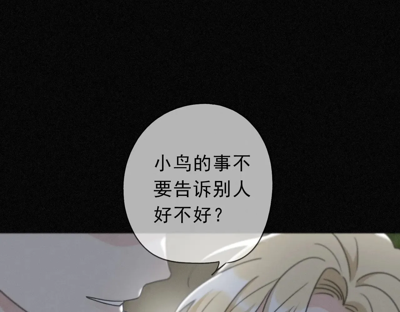 第20话 宴会45