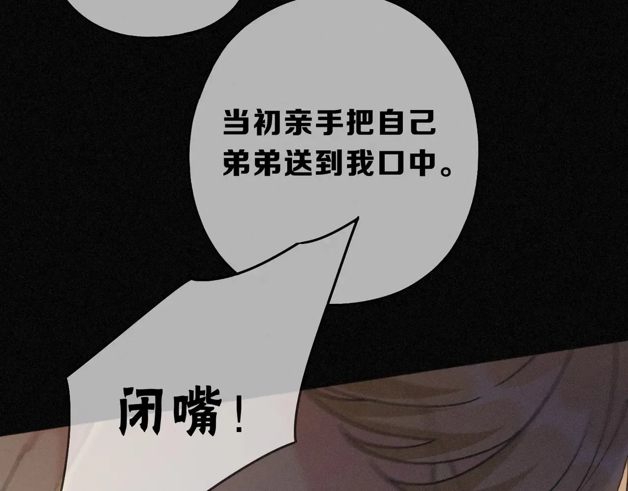 第23话 私刑100