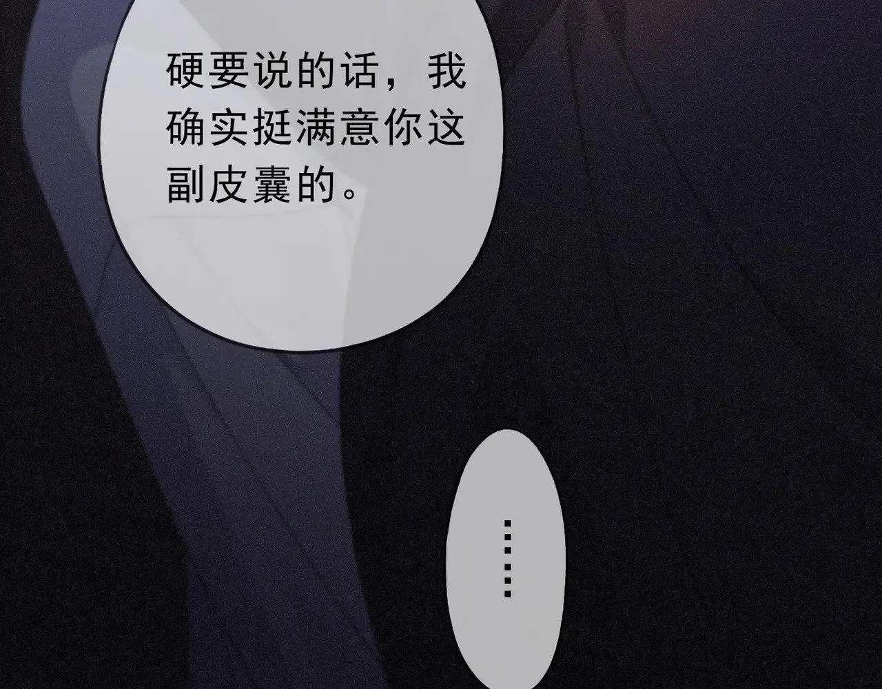 第27话 自由125