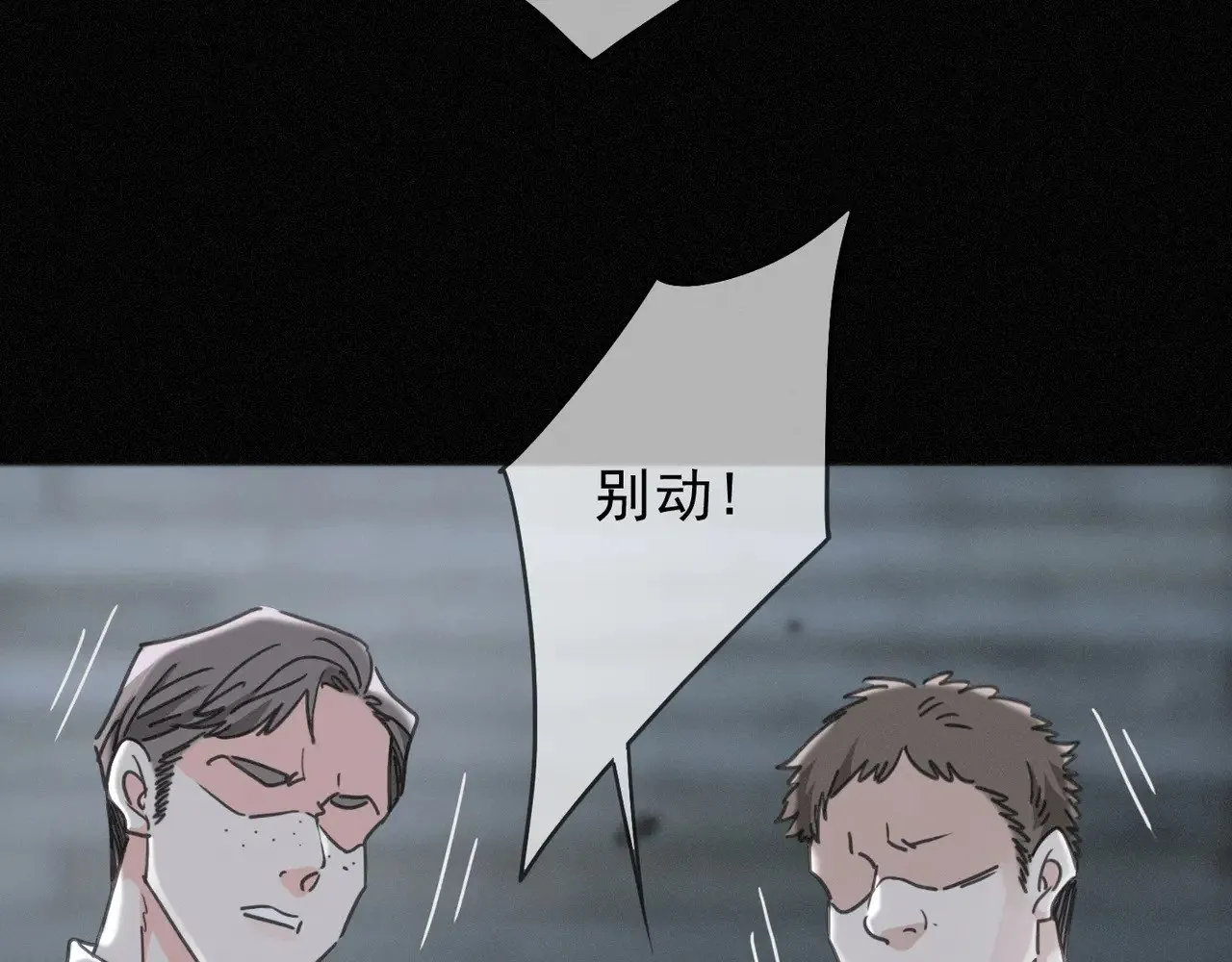第31话 觅踪67