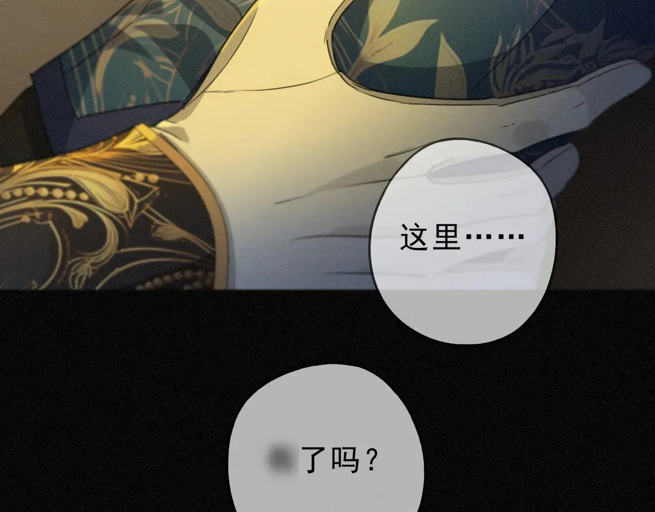 第21话 感应与解救54