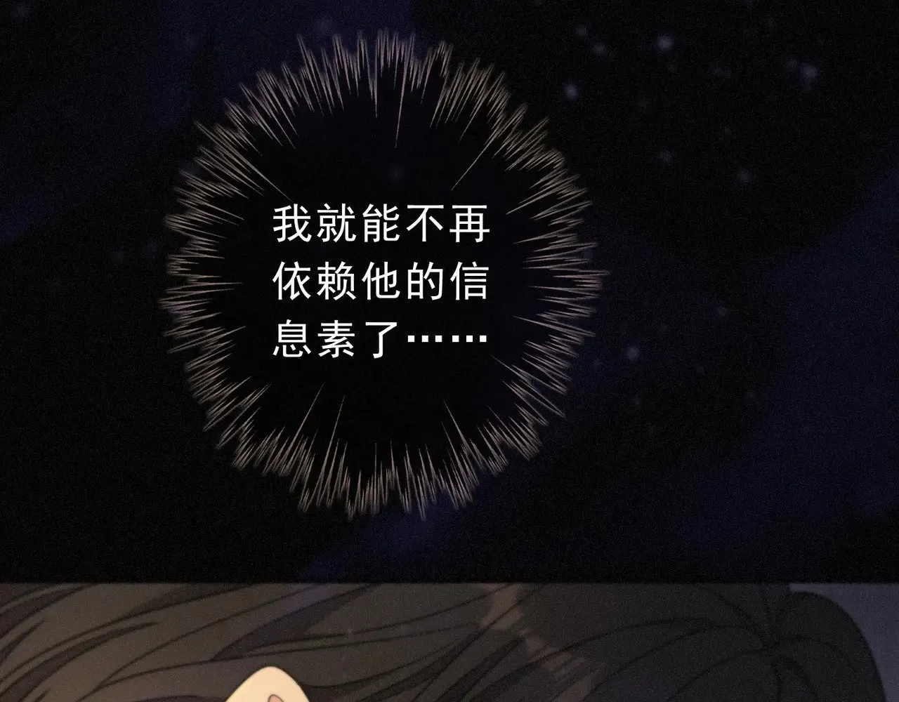 第29话 重逢与墙外173