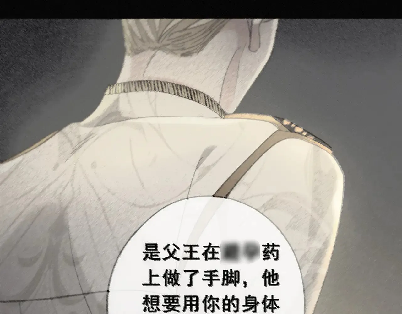 第29话 重逢与墙外154