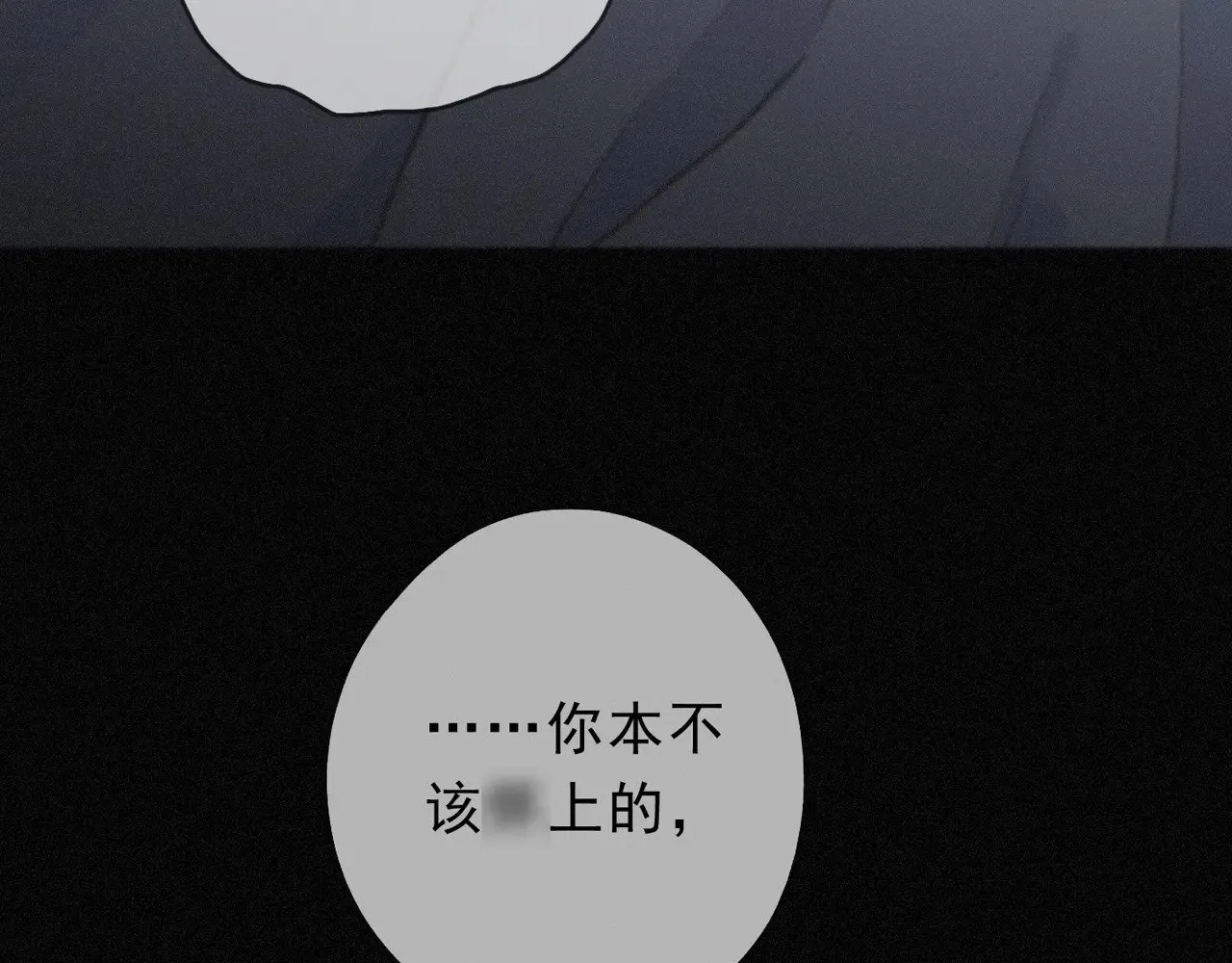 第26话 突袭56