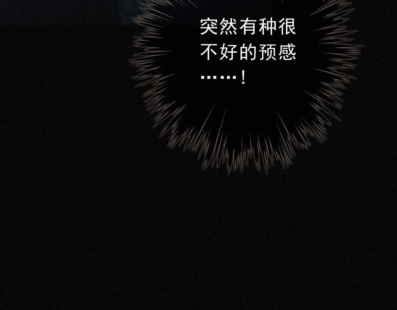 第19话 无奈的盛装140