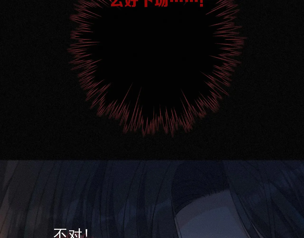 第30话 无眠之夜121