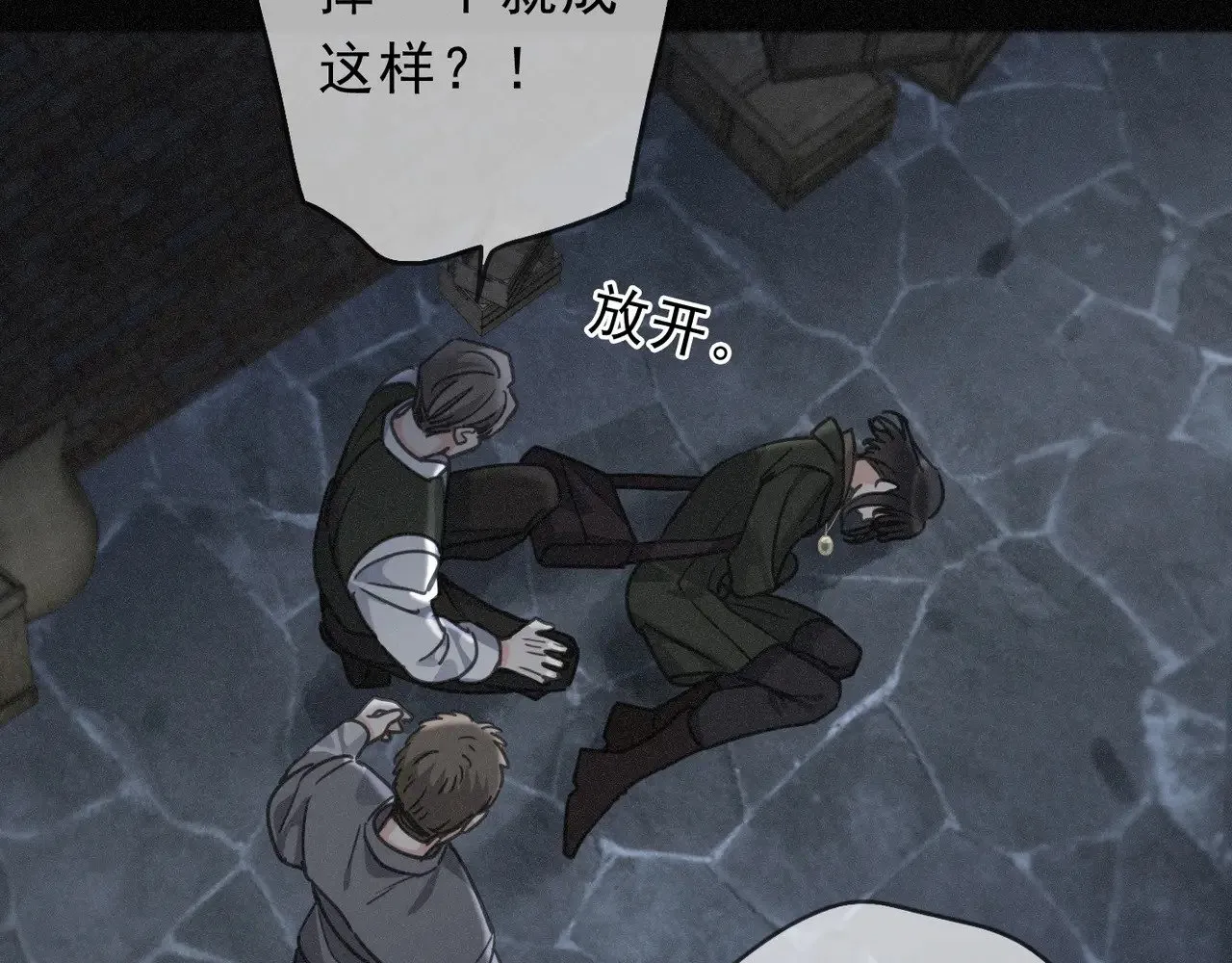 第31话 觅踪91