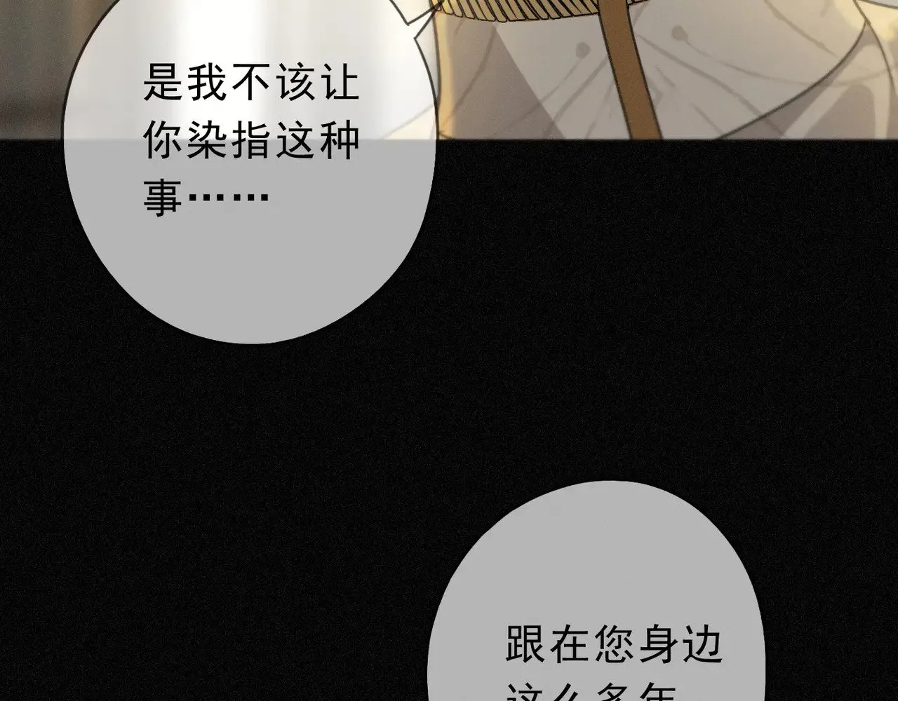 第25话 梦与死140